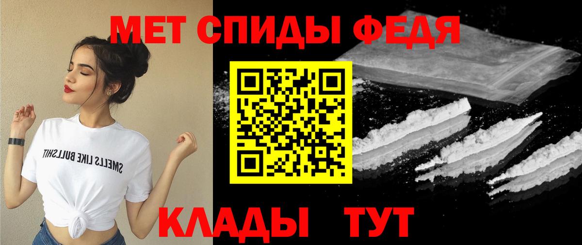 Amphetamine 98% Ноябрьск