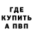 Альфа ПВП VHQ The Foundation