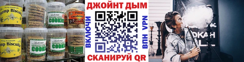 Еда ТГК марихуана  Ноябрьск 