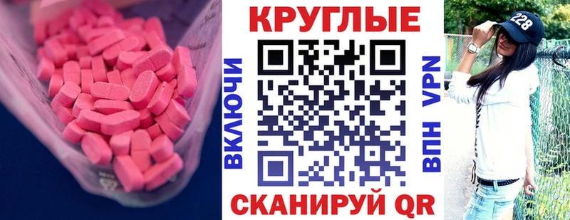 где купить наркоту  Ноябрьск  ЭКСТАЗИ TESLA 