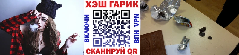 ГАШИШ гашик  наркота  Ноябрьск 