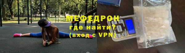 мяу мяу мука Горняк