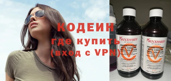 MDMA Premium VHQ Горнозаводск