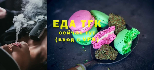 марки nbome Чердынь