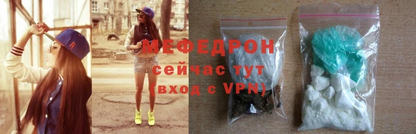 мяу мяу мука Горняк