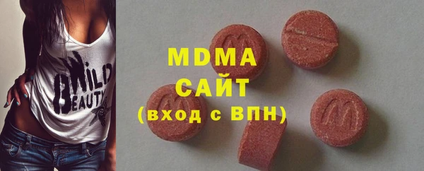 мяу мяу мука Горняк