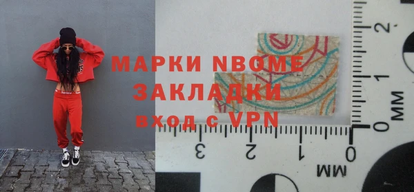 марки lsd Горно-Алтайск