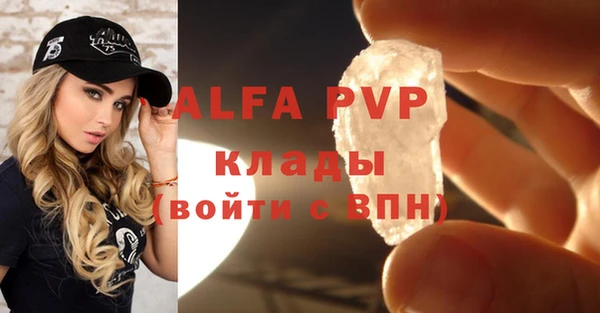 MDMA Premium VHQ Горнозаводск