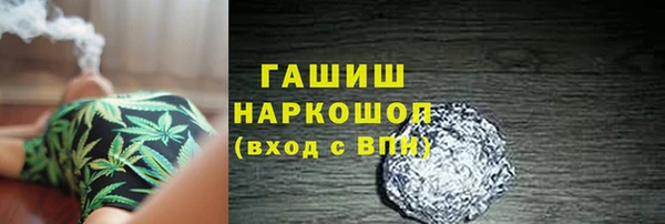 мяу мяу мука Горняк