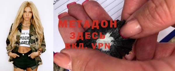 MDMA Premium VHQ Горнозаводск
