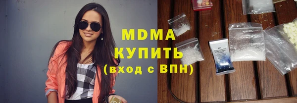 MDMA Premium VHQ Горнозаводск