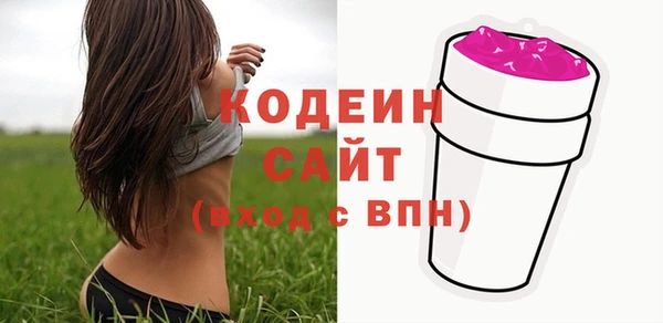 марки nbome Чердынь
