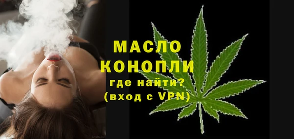 MDMA Premium VHQ Горнозаводск