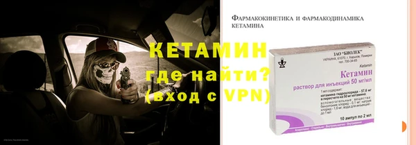 MDMA Premium VHQ Горнозаводск