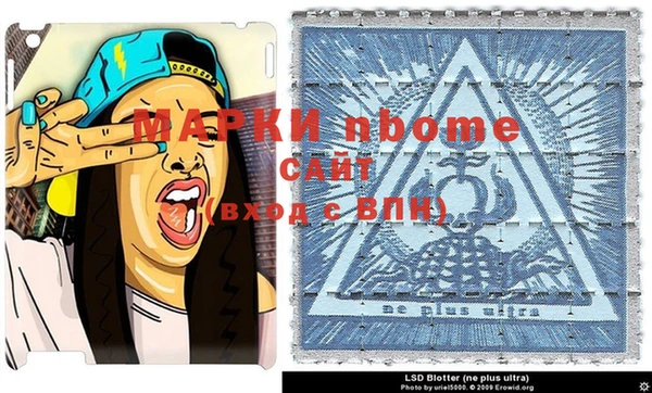 кокаин Вяземский