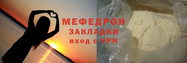 марки lsd Горно-Алтайск