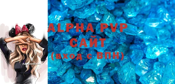 MDMA Premium VHQ Горнозаводск