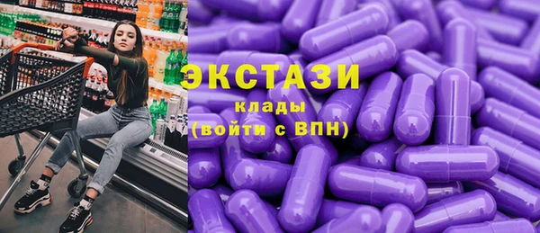 MDMA Premium VHQ Горнозаводск