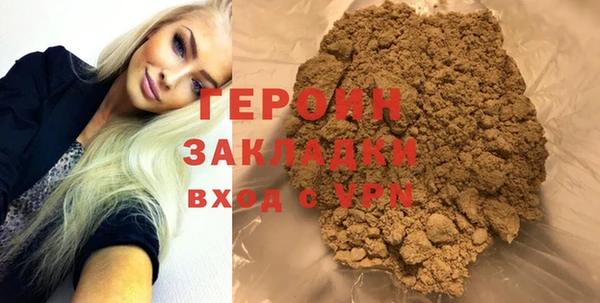 марки lsd Горно-Алтайск