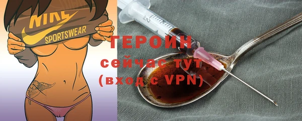 MDMA Premium VHQ Горнозаводск