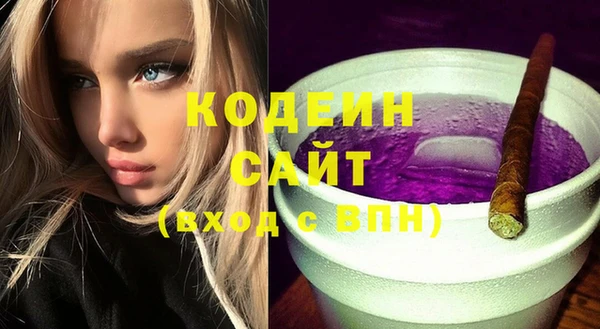 MDMA Premium VHQ Горнозаводск