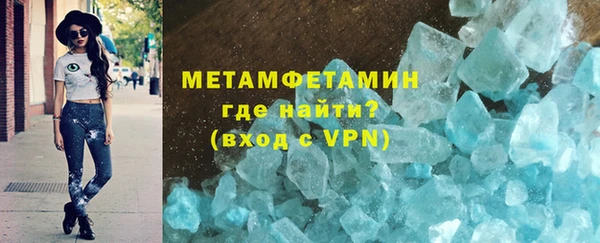 мяу мяу мука Горняк