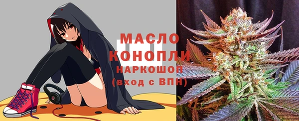 мяу мяу мука Горняк