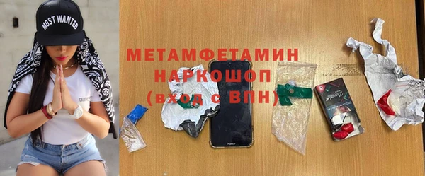 MDMA Premium VHQ Горнозаводск