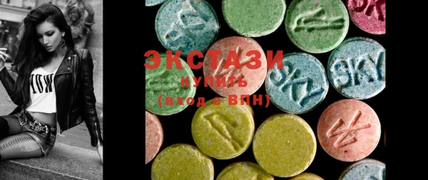 MDMA Premium VHQ Горнозаводск