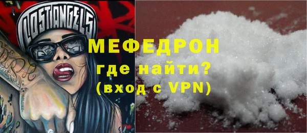 мяу мяу мука Горняк