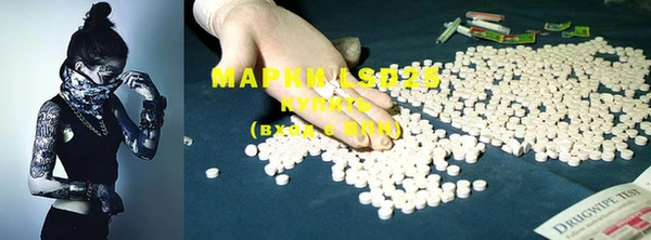 марки lsd Горно-Алтайск