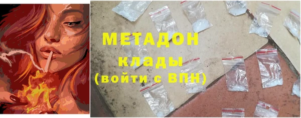 MDMA Premium VHQ Горнозаводск