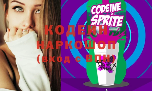 мяу мяу мука Горняк