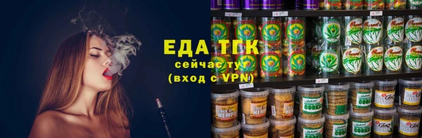 мяу мяу мука Горняк