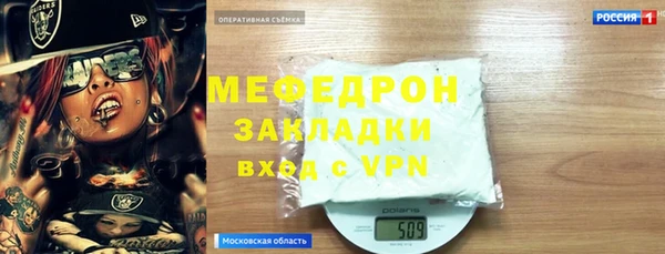 MDMA Premium VHQ Горнозаводск