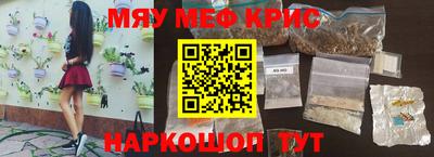 кокаин перу Волгодонск