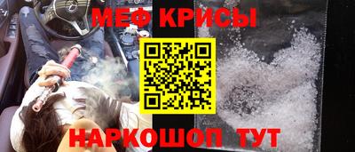 мефедрон мука Волжск