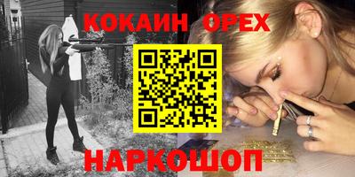 мефедрон мука Волжск