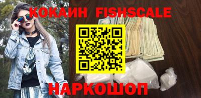 кокаин перу Волгодонск
