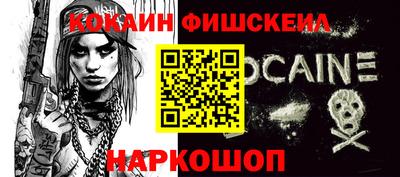 мефедрон мука Волжск