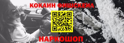 меф Волжский