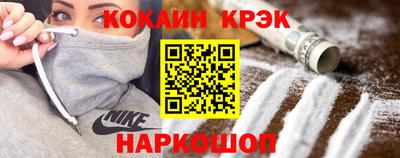 мефедрон мука Волжск