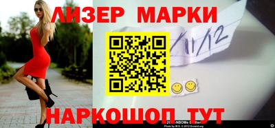 мефедрон мука Волжск