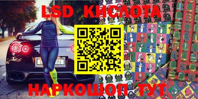 кокаин перу Волгодонск