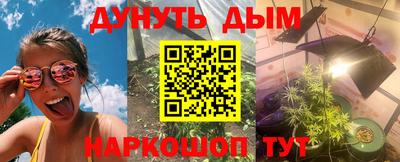 мефедрон мука Волжск