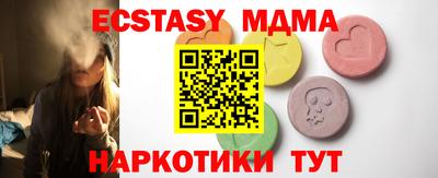 меф Волжский