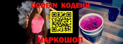 кокаин перу Волгодонск