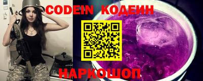 мефедрон мука Волжск