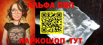 меф Волжский