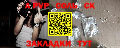 меф Волжский